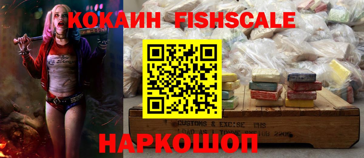 КОКАИН  Cocaine Перу  хочу   Елец  Вход с VPN 