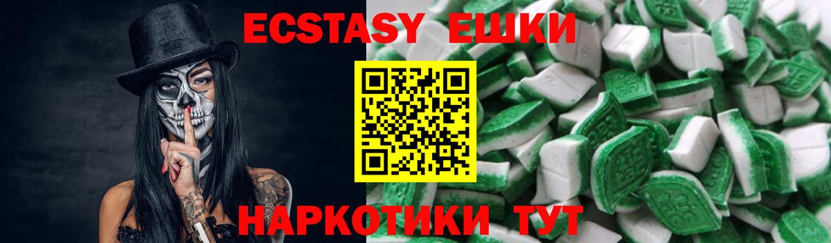 Елец  ЭКСТАЗИ Philipp Plein  Вход с VPN  ЭКСТАЗИ Punisher 