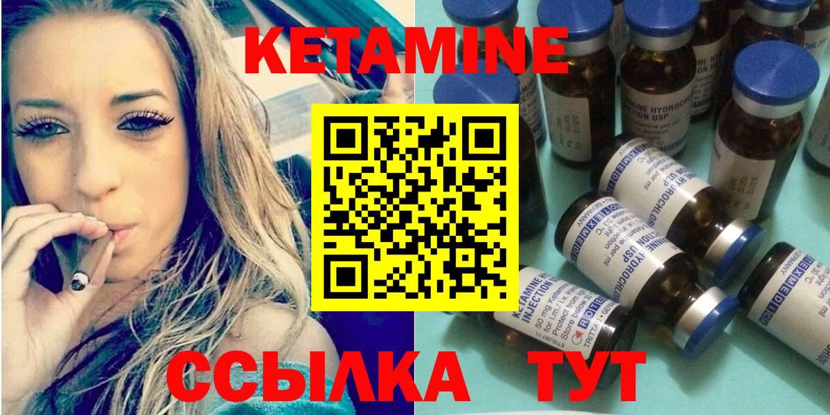 Елец  Кетамин VHQ  Вход с VPN  mega ссылка  Кетамин ketamine 