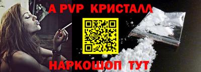 спайс Кулебаки