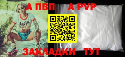 Альфа ПВП Кумертау