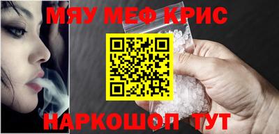 спайс Кулебаки