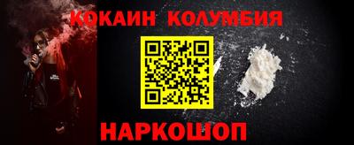 спайс Кулебаки