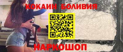 спайс Кулебаки