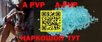 соль курить ск Кунгур