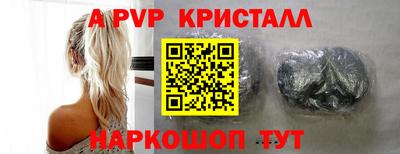 спайс Кулебаки