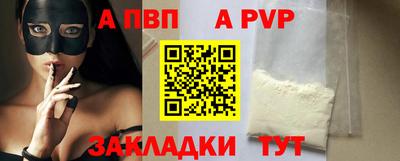 Альфа ПВП Кумертау