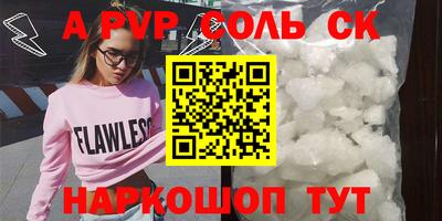 Альфа ПВП Кумертау