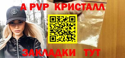 Альфа ПВП Кумертау