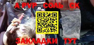 Альфа ПВП Кумертау