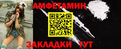соль курить ск Кунгур