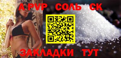 Альфа ПВП Кумертау