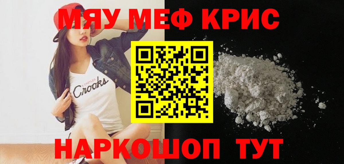 МЕФ мука Елец