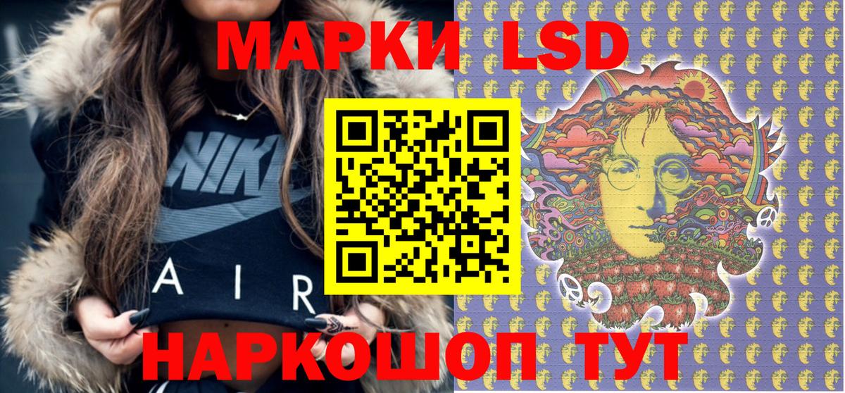 Марки 25I-NBOMe  Вход с VPN  Елец  Марки NBOMe 1,5мг 