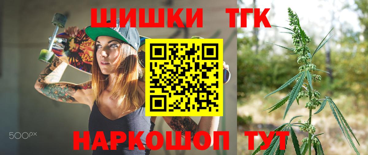 МАРИХУАНА LSD WEED  Марихуана план  Елец  Конопля LSD WEED  Вход с VPN 